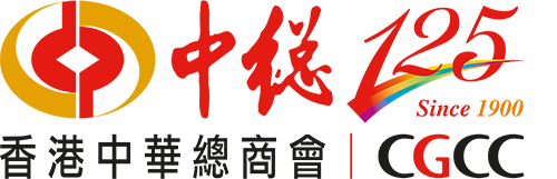 The Chinese General Chamber of Commerce