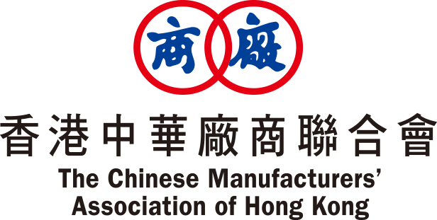 The Chinese Manufacturers Association of Hong Kong