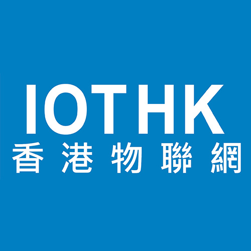 香港物聯網商會